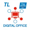 Digital Office Website
