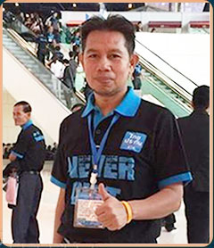 ผู้บริหารศูนย์ ประมวล ชัยศิริ